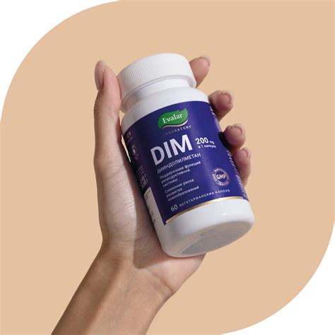 ДИМ 200 мг/DIM 200 mg капсулы по 0,46 г 60 шт - купить, цена и отзывы ...