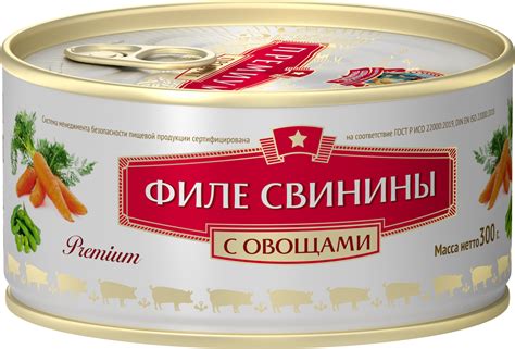 Консервы мясные с овощами ПРЕМИУМ