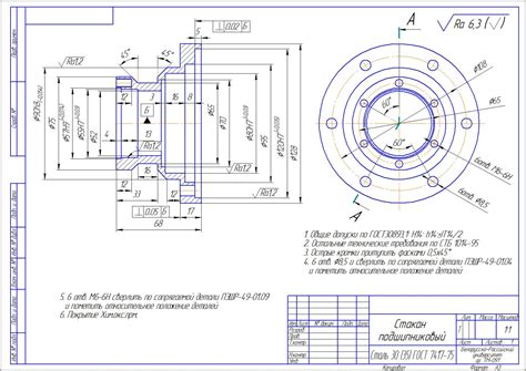 Фланец кпп маз 8 отверстий чертеж - 96 фото