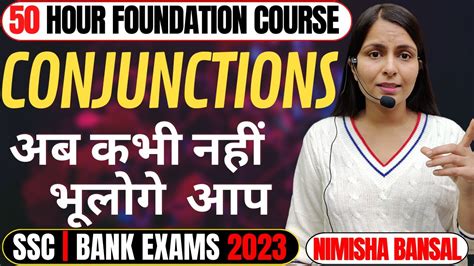 Conjunctions English Grammar For Ssc Cgl Cpo Chsl Cds Sbi Ibps Po