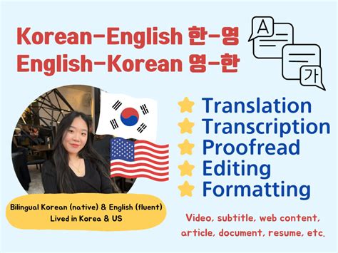 A flawless Korean-English translation (Native Korean & 10 yrs in USA ...