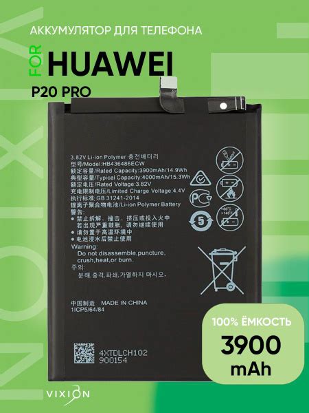 Аккумулятор / батарея для Huawei P20 Pro / Mate 10 / Mate 10 Pro / View ...