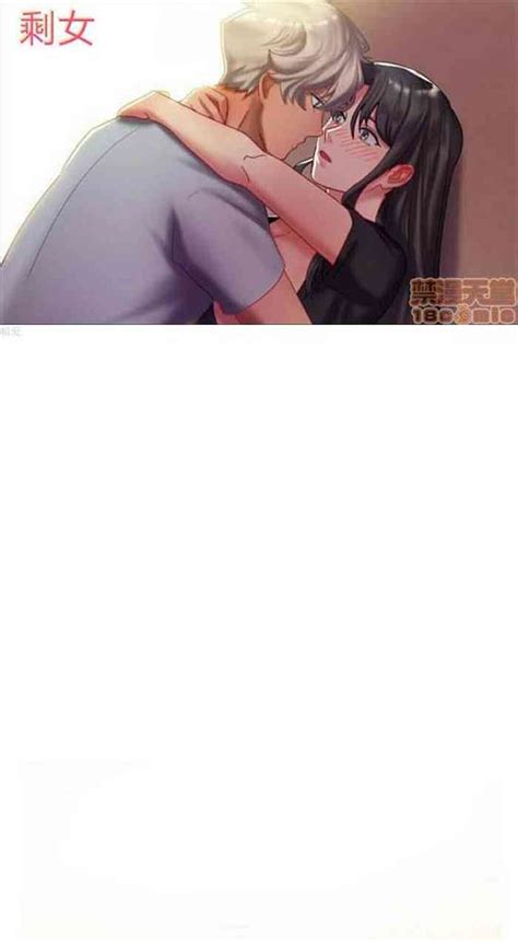 單身緋聞 nhentai hentai doujinshi and manga