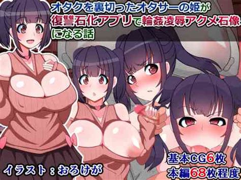 Bakunyuu NPC Ga Tamurosuru Sakaba Nhentai Hentai Doujinshi And Manga