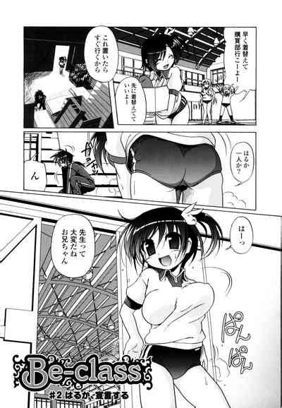 Milk Partners Nhentai Hentai Doujinshi And Manga