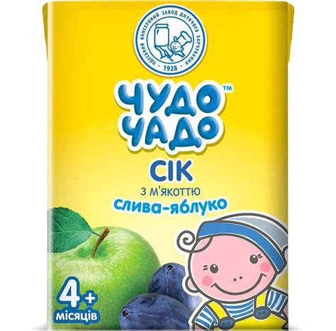 Сок Чудо-Чадо сливово-яблочный с мякотью и витамином С, 4+ м, 200 мл ...