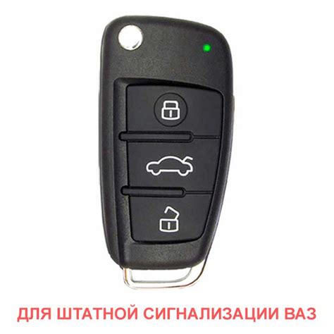 Выкидной ключ для Калина, Приора, Гранта, Датсун, Нива в стиле Ауди