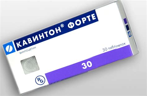 Чем отличается препарат Кавинтон от Кавинтон форте | В чем разница
