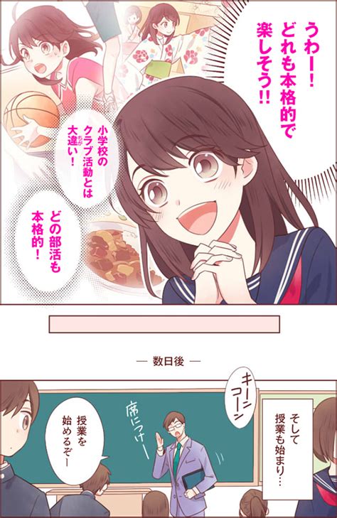 主人公はキミ！キミだけのストーリーが始まる！マンガメーカー｜進研ゼミ中学講座｜ベネッセコーポレーション