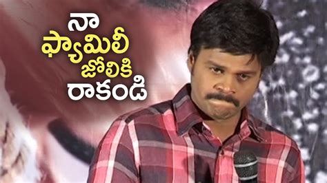 Sapthagiri Sincere Request To Media Sapthagiri Express Movie Success