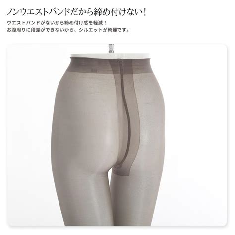 Cecilia de Rafael Eterno 20 スペイン直輸入 ストッキング 20デニール ウエストバンドなし コットンマチ付 光沢あり 薄手 Import Lingerie