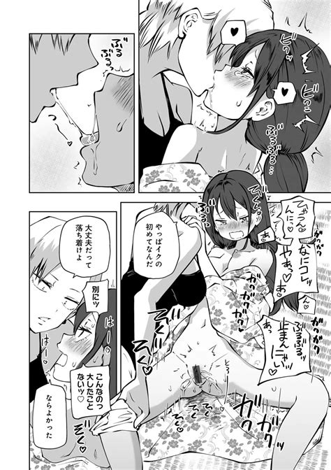 Kyou LoveHo Joshikai Shiyo Page 144 Nhentai Hentai Doujinshi And Manga