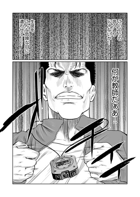 Akuji No Daishou Himitsu O Nigirareta Onna Page Nhentai Hentai Doujinshi And Manga