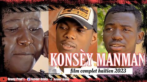 KONSÈY MANMAN (Film Haitien 2023) - YouTube