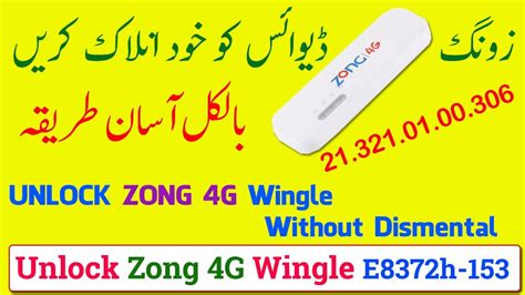 Unlock Zong G Evo Wingle Old Version E H