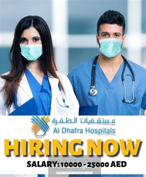 Al Dhafra Hospital Careers Hiring Staff Urgently 10000 To 25000 Aed