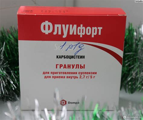 Порошок от кашля ФЛУИфорт - «Флуифорт - растворимые гранулы ...