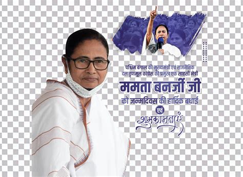 mamata banerjee clipart image png  hd png image