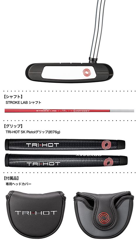 楽天市場オデッセイ TRI HOT K ROSSIE パター メンズ 右用 インチ インチ ODYSSEY 日本正規品 年モデル ゴルフクラブ TRIHOT K トライ