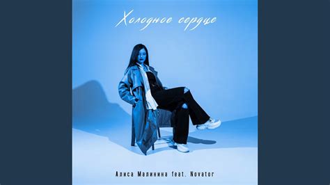 Холодное сердце - YouTube