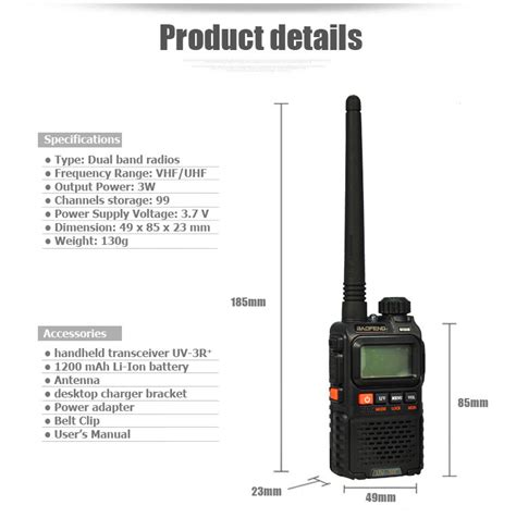 BAOFENG UV-3R