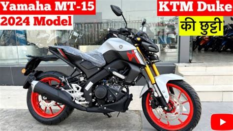 New Yamaha Mt New Model Review Price Mileage