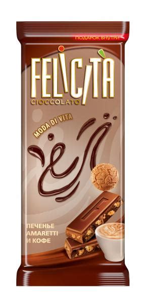 Шоколад Felicita Молочный с печеньем amaretti и кофе - «Магнитики ...