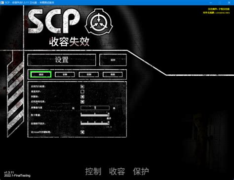 pc scp  scpgame