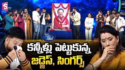 Telugu Indian Idol Singers And Judges Emotional On Stage Sp