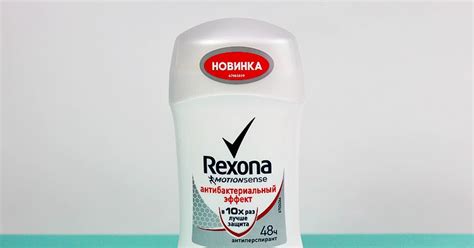 Антиперспирант Rexona Антибактериальный эффект