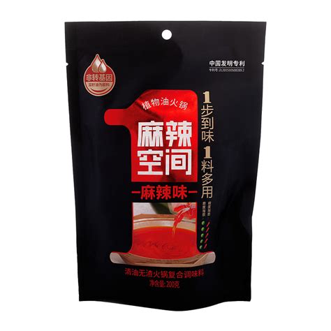 Buy Hot Pot Base Spicy Sichuan Near Me With Free Delivery