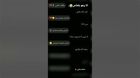 فحطتت😭🤣 دراجات سيارات مافيا روايات واتباد Wattpad عمتكم عمتكم