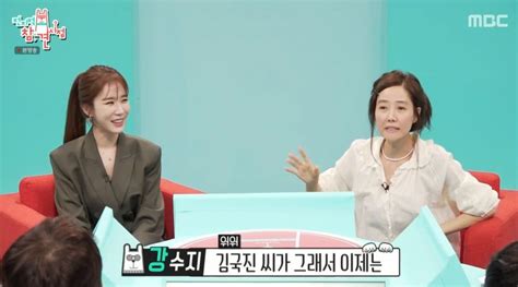 ‘전참시 강수지 “라이벌 하수빈과 내가 봐도 비슷 인기 엄청나”