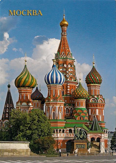 Babelturm Postcard From Moscow