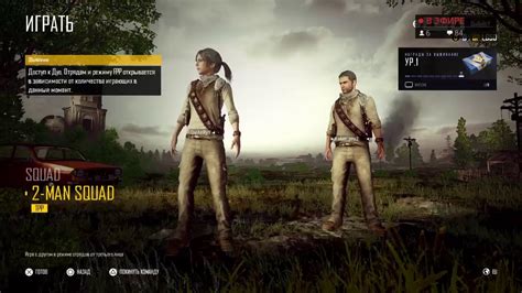 ПАБГ ПС4 //PUBG PS4 - YouTube