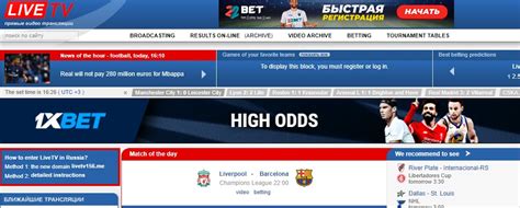 Ultimate Sports Streaming Sites to Watch Live in 2019