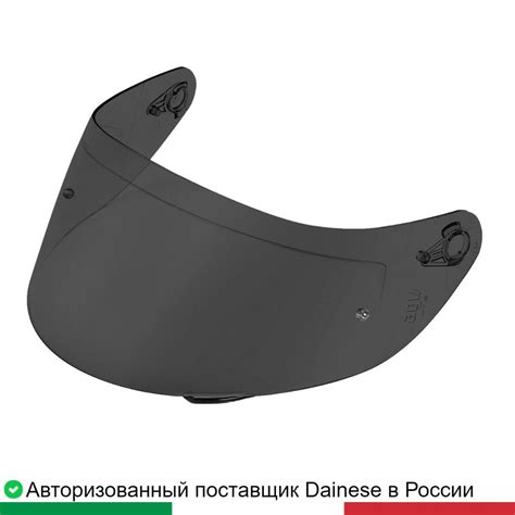 Визор AGV Visor GT4-1 TINTED 80% - купить по выгодной цене в интернет ...