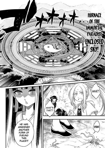 Eisei No Minamoto Part 2 Nhentai Hentai Doujinshi And Manga