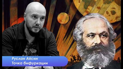 О государстве и революции на конкретных примерах из истории и ...