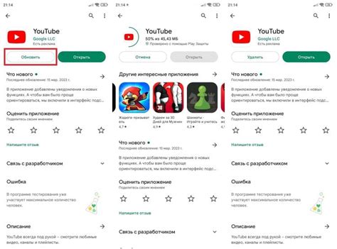Как настроить YouTube на телефоне Android. Инструкция для новичков и не ...