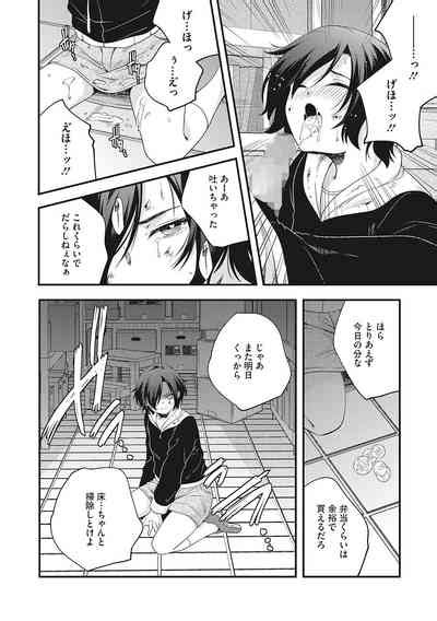 LQVol 57 Nhentai Hentai Doujinshi And Manga