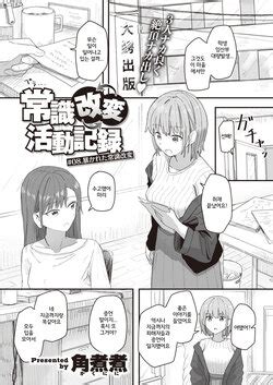 Artist Kakuninii E Hentai Galleries