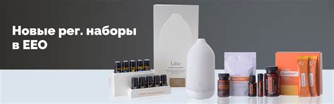 Aromashop.pro. Натуральные эфирные масла doTERRA в интернет магазине ...