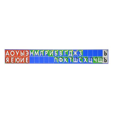 Сами делаем учебник "Звуко- буквенный ряд"