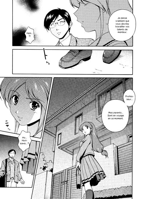 Omou ga Mama ni BD porno Bâillon porn comics french bande dessinee francais