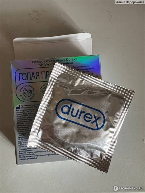 Презервативы Durex Invisible - «Неизменный любимец среди презервативов ...