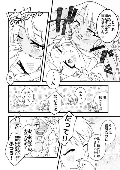 Abunai Maryoku Kyoukyuu Nhentai Hentai Doujinshi And Manga