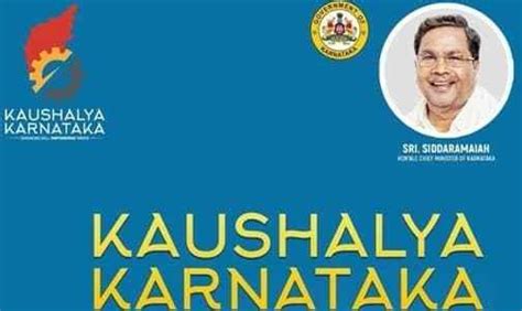 Kaushalya Karnataka Scheme Online Registration