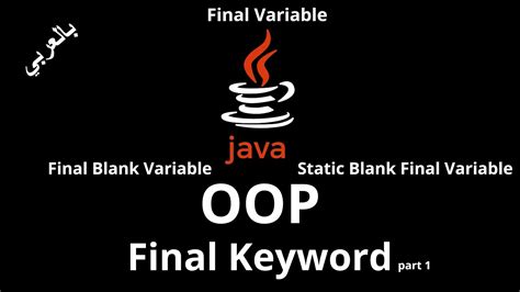 046 JAVA Final Keyword Final Variable Final Blank Variable