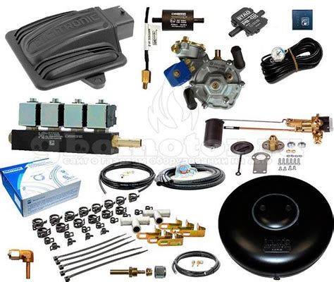 ГБО Диджитроник: производитель, виды, комплектация, установка и ...